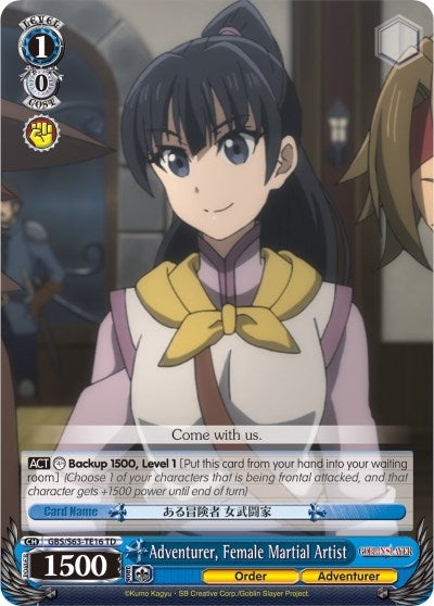 Adventurer Female Martial Artist (6316) [GBS/S63] - Weiss Schwarz Single
