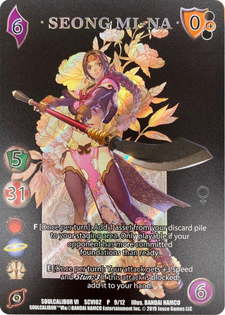 Seong Mi-na (Alt Art) (9) [SCVI2] - UniVersus Single