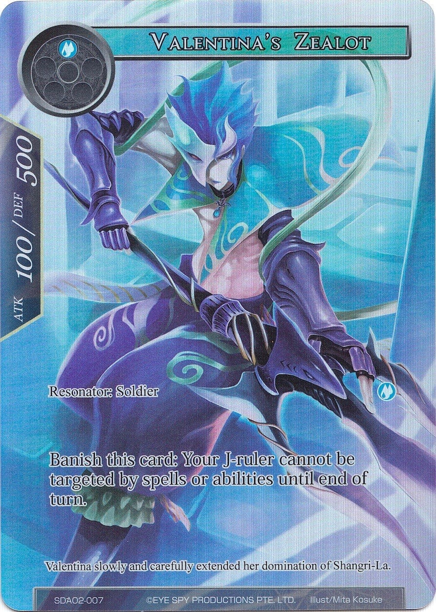 Valentina’s Zealot (Full Art) (2007) [AOSD2] - Force of Will Single
