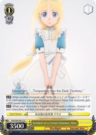 Incident of a Certain Summer Alice (65012) [SAO/S65] - Weiss Schwarz Single