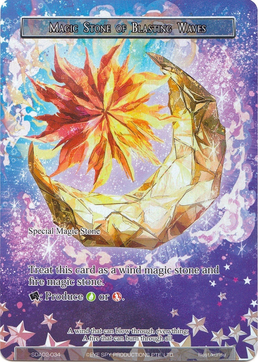 Magic Stone of Blasting Waves (Full Art) (2034) [AOSD2] - Force of Will Single
