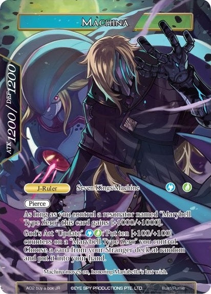 Machina (2) [PRO] - Force of Will Single