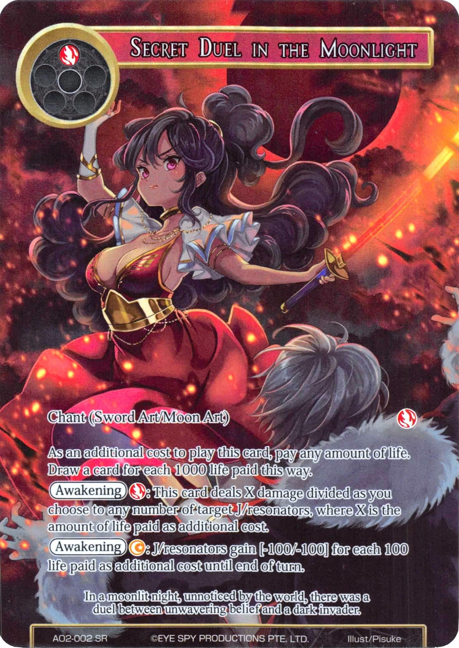 Secret Duel in the Moonlight (Full Art) (2002) [AO2] - Force of Will Single