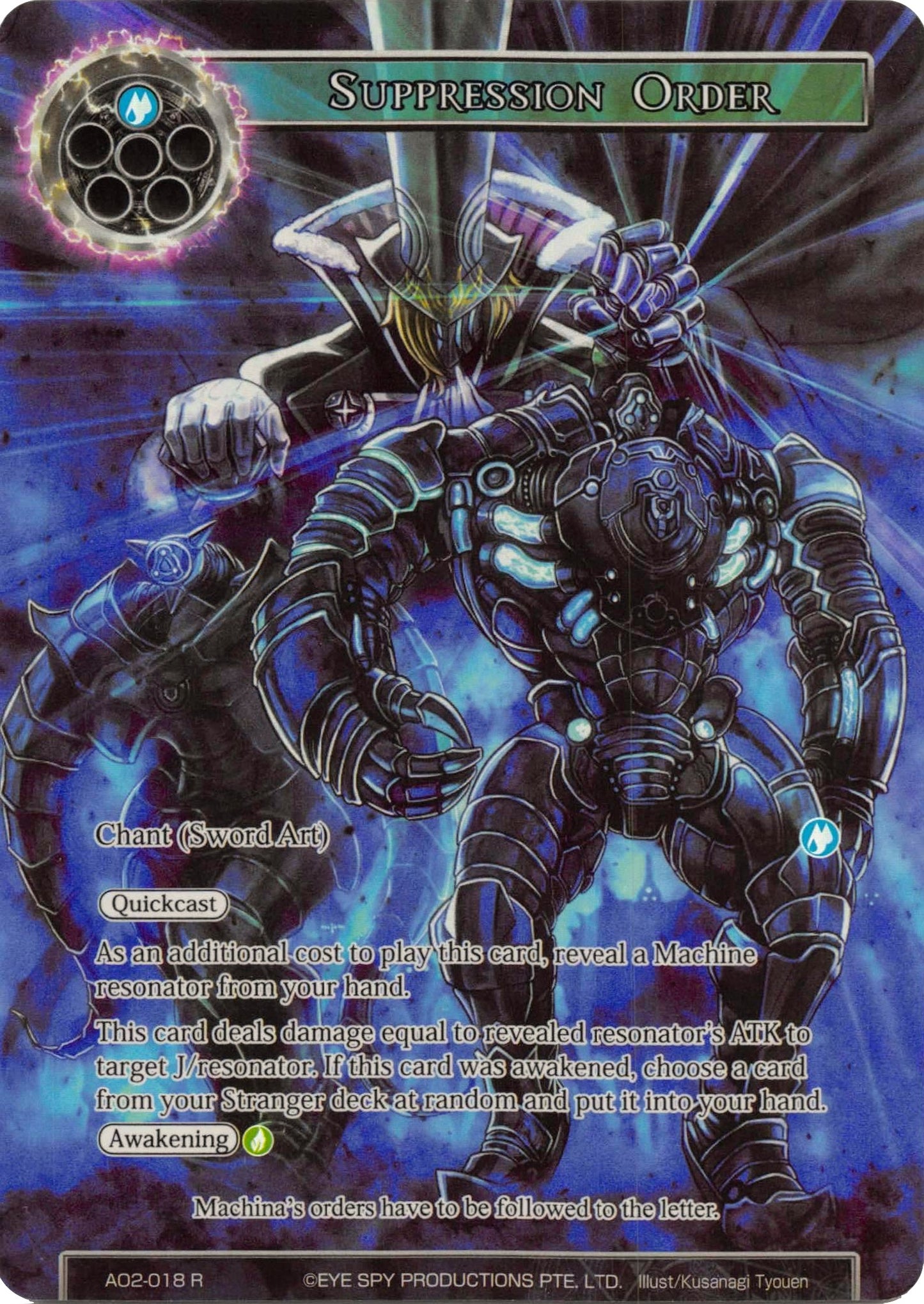 Suppression Order (Full Art) (2018) [AO2] - Force of Will Single