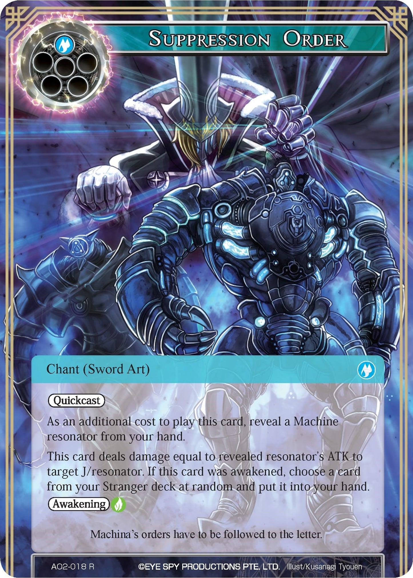 Suppression Order (2018) [AO2] - Force of Will Single