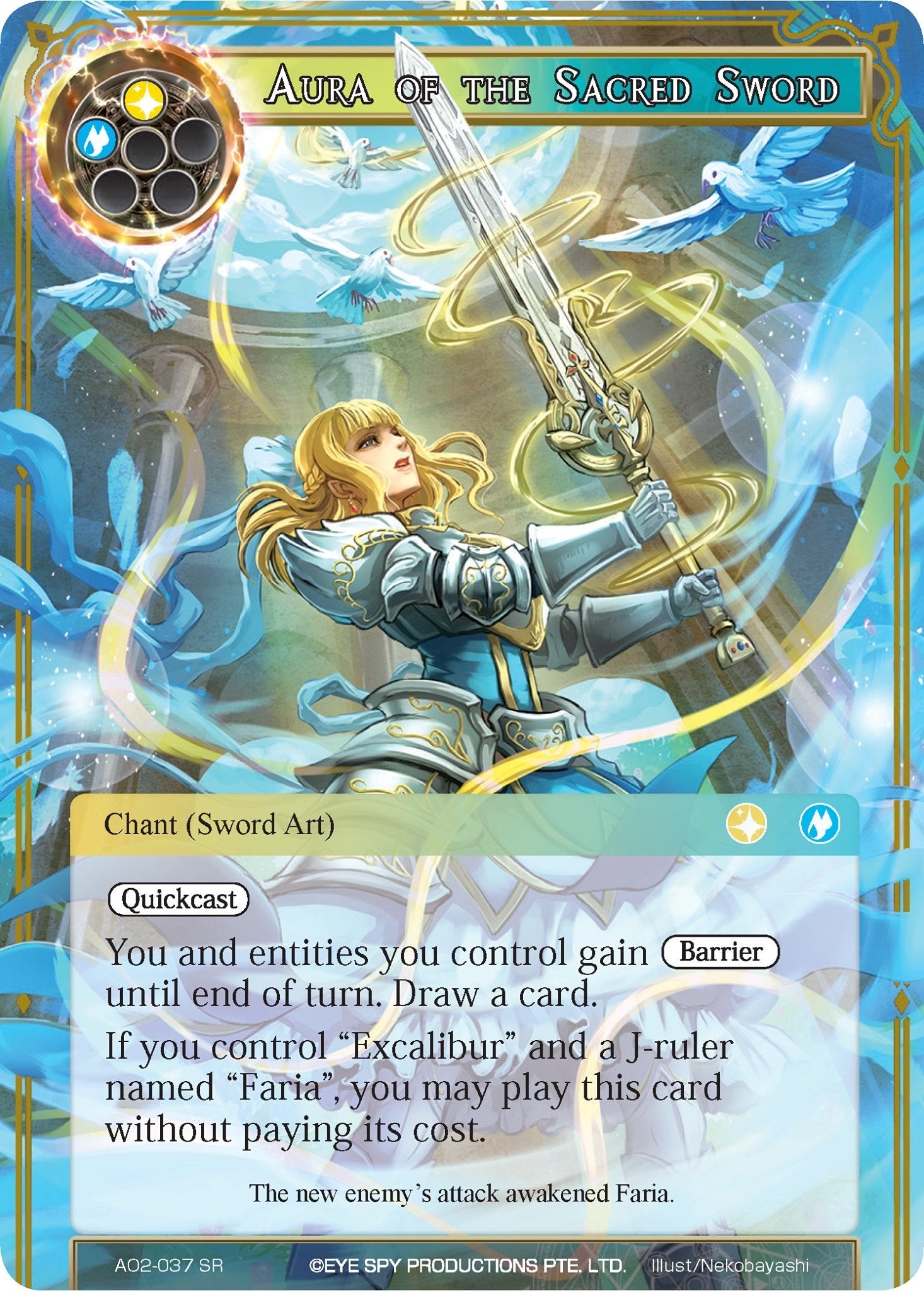 Aura of the Sacred Sword (2037) [AO2] - Force of Will Single