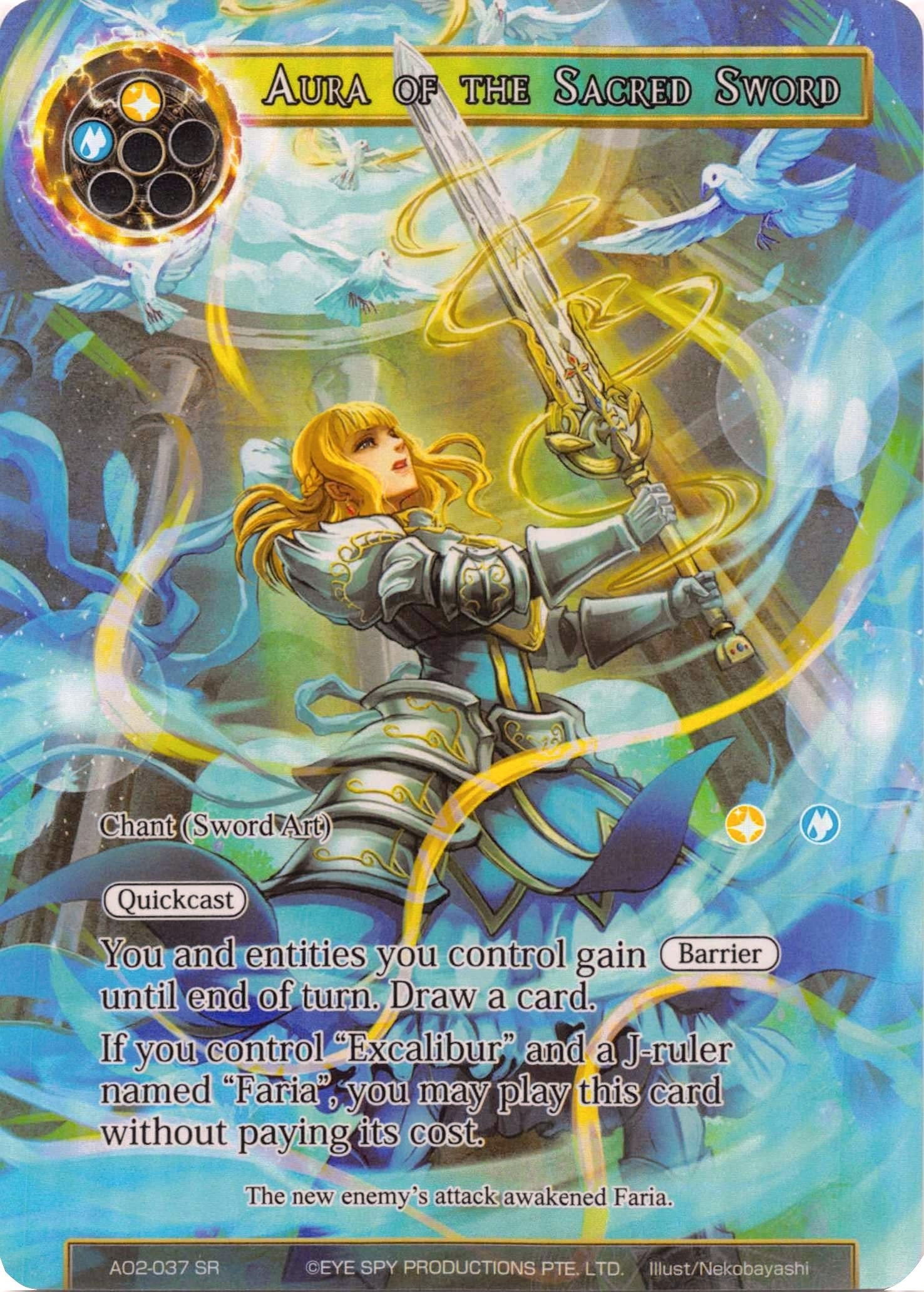 Aura of the Sacred Sword (Full Art) (2037) [AO2] - Force of Will Single