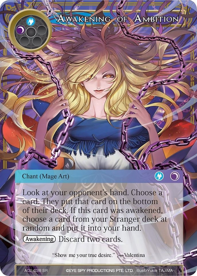 Awakening of Ambition (2038) [AO2] - Force of Will Single