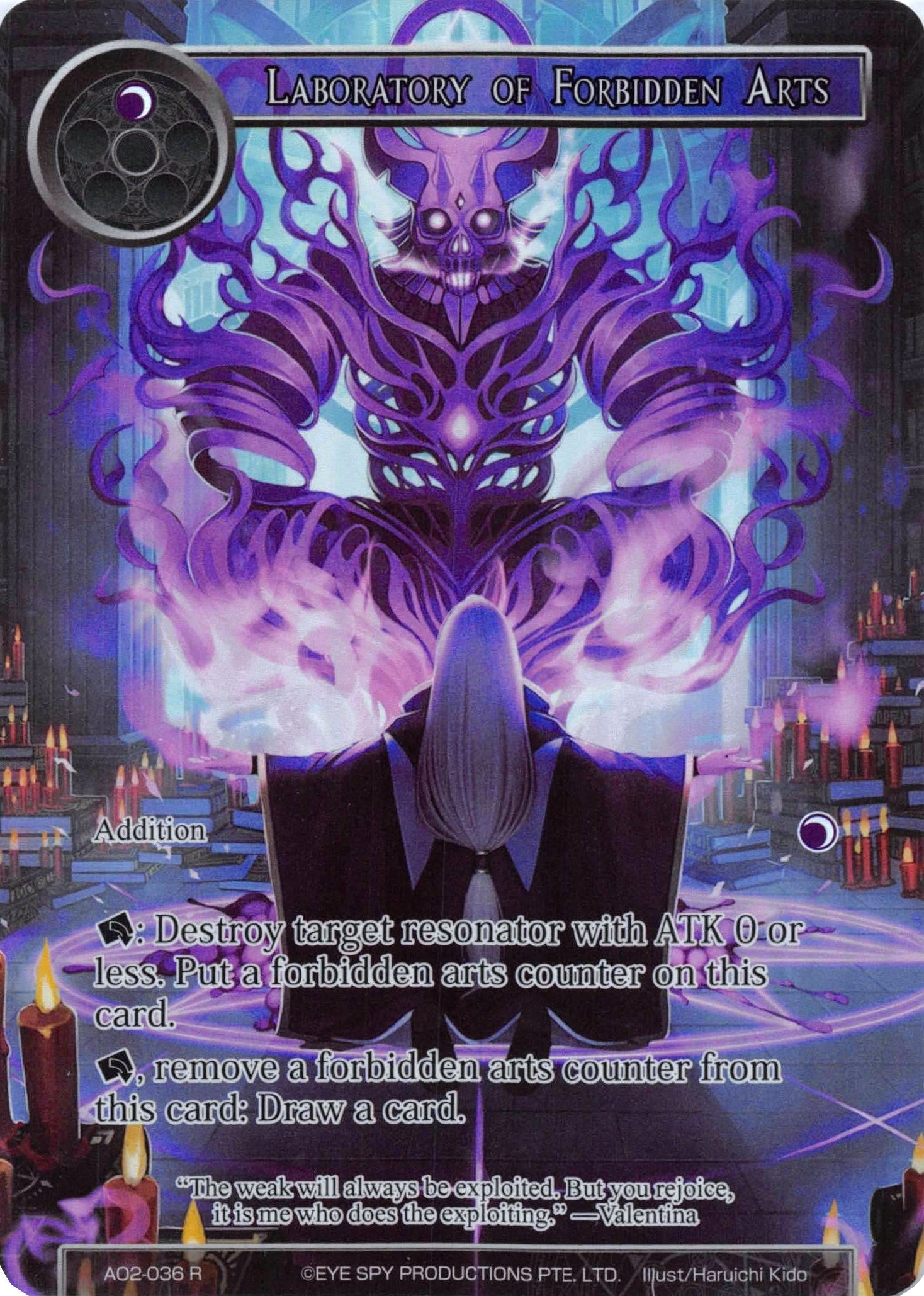 Laboratory of Forbidden Acts (Full Art) (2036) [AO2] - Force of Will Single