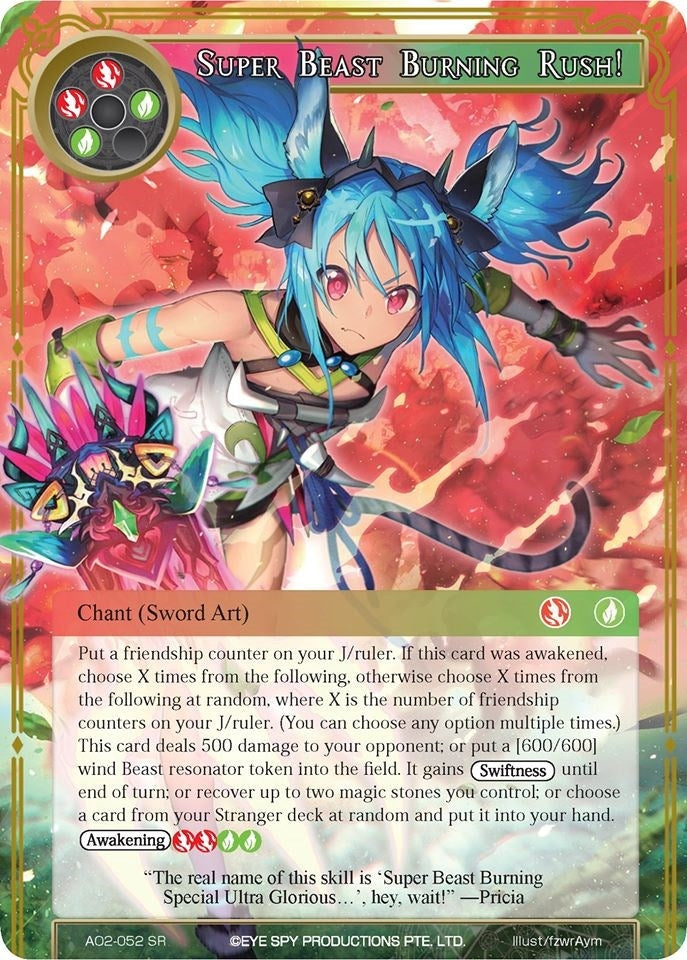 Super Beast Burning Rush! (2052) [AO2] - Force of Will Single