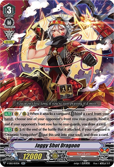 Jaggy Shot Dragoon (12013) [V-EB12] - Cardfight Vanguard Single