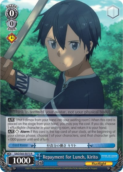 Repayment for Lunch Kirito (65073) [SAO/S65] - Weiss Schwarz Single