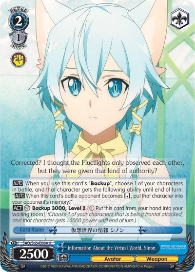 Information About the Virtual World Sinon (65084) [SAO/S65] - Weiss Schwarz Single