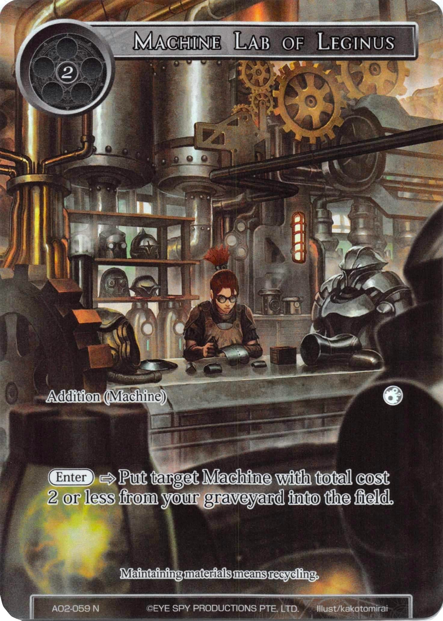 Machine Lab of Leginus (Full Art) (2059) [AO2] - Force of Will Single