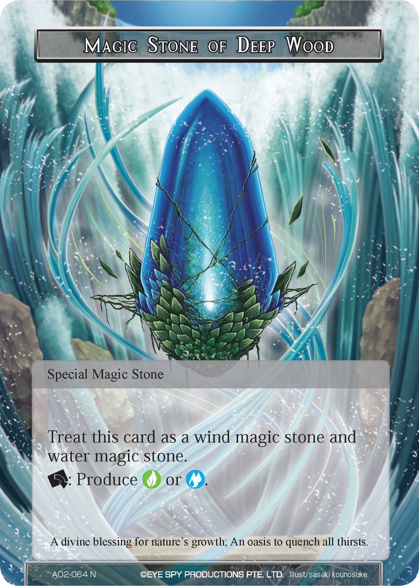 Magic Stone of Deep Wood (2064) [AO2] - Force of Will Single
