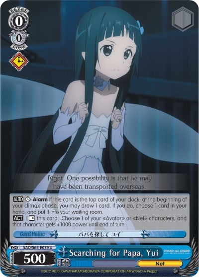 Searching for Papa Yui (65079) [SAO/S65] - Weiss Schwarz Single
