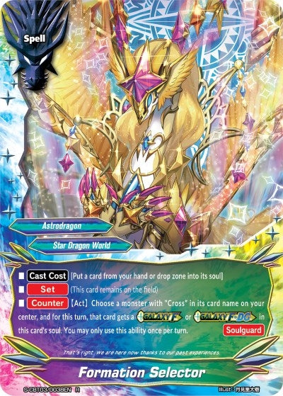 Formation Selector (30038) [S-CBT03] - Future Card BuddyFight Single