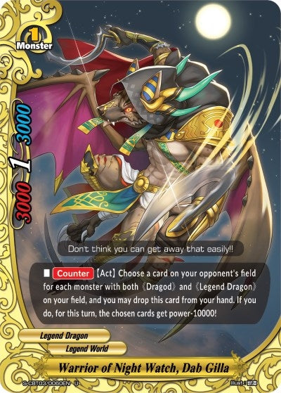 Warrior of Night Watch Dab Gilla (30060) [S-CBT03] - Future Card BuddyFight Single