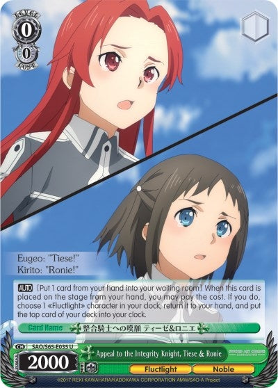 Appeal to the Integrity Knight Tiese & Ronie (65035) [SAO/S65] - Weiss Schwarz Single