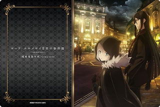 Bushiroad Rubber Mat Collection Vol.488: Lord El-Melloi II no Jikenbo - Lord El-Melloi II & Gray (488) - Playmats Sealed