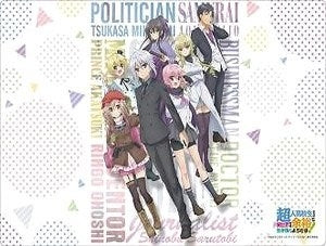 Bushiroad Rubber Mat Collection Vol.519: High School Prodigies Have It Easy Even In Another World (519) - Playmats