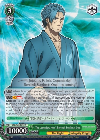 ’The Legendary Hero’ Bercouli Synthesis One (65032) [SAO/S65] - Weiss Schwarz Single