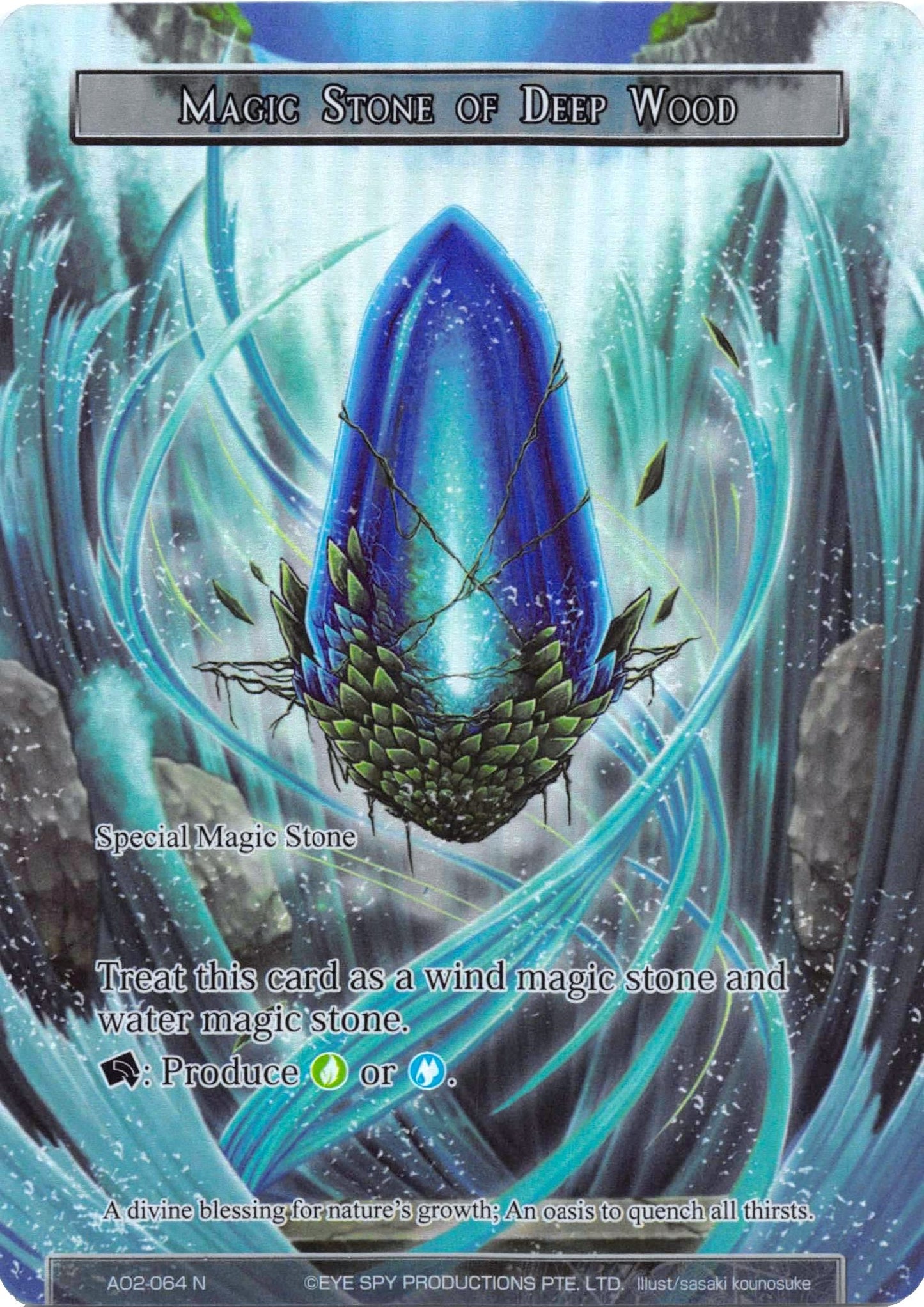 Magic Stone of Deep Wood (Full Art) (2064) [AO2] - Force of Will Single