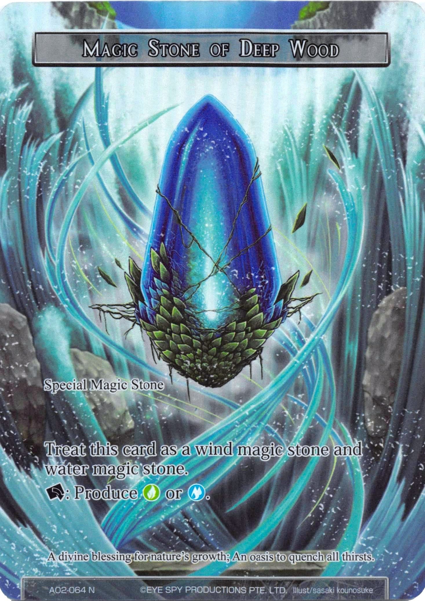 Magic Stone of Deep Wood (Full Art) (2064) [AO2] - Force of Will Single