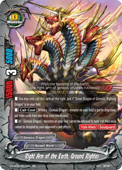 Right Arm of the Earth Ground Rightes (30014) [S-CBT03] - Future Card BuddyFight Single