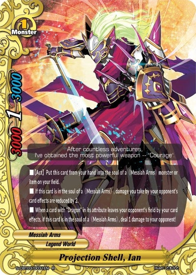 Projection Shell Ian (30031) [S-CBT03] - Future Card BuddyFight Single