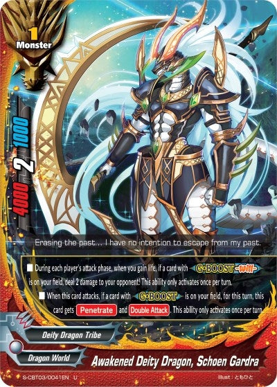 Awakened Deity Dragon Schoen Gardra (30041) [S-CBT03] - Future Card BuddyFight Single