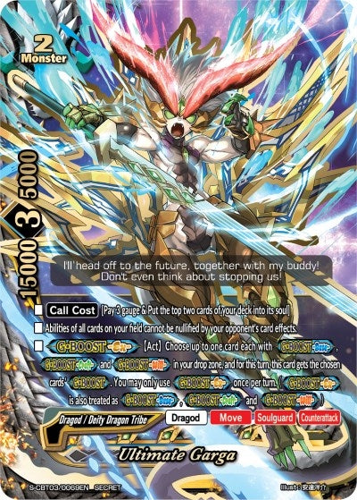 Ultimate Garga (30069) [S-CBT03] - Future Card BuddyFight Single