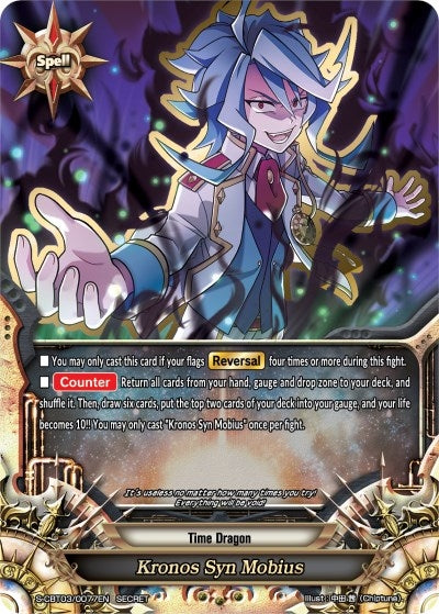 Kronos Syn Mobius (30077) [S-CBT03] - Future Card BuddyFight Single