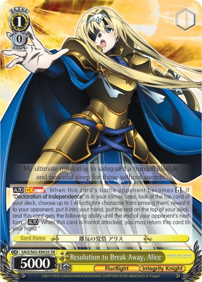 Resolution to Break Away Alice (SR) (65002) [SAO/S65] - Weiss Schwarz Single
