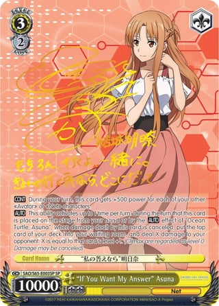 ’If You Want My Answer’ Asuna (SP) (65003) [SAO/S65] - Weiss Schwarz Single