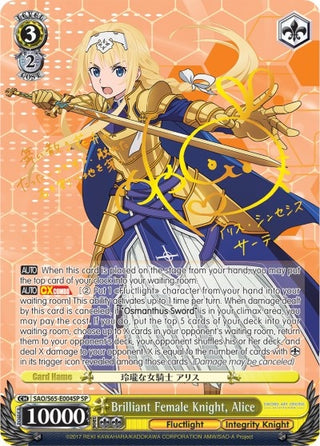 Brilliant Female Knight Alice (SP) (65004) [SAO/S65] - Weiss Schwarz Single