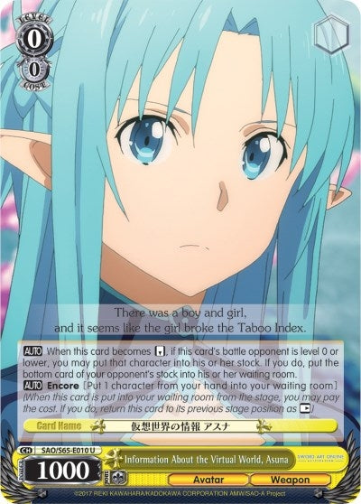 Information About the Virtual World Asuna (65010) [SAO/S65] - Weiss Schwarz Single