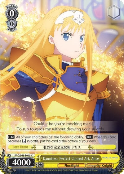 Dauntless Perfect Control Art Alice (65015) [SAO/S65] - Weiss Schwarz Single