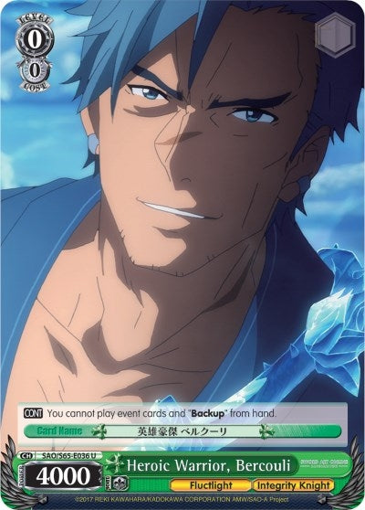 Heroic Warrior Bercouli (65036) [SAO/S65] - Weiss Schwarz Single