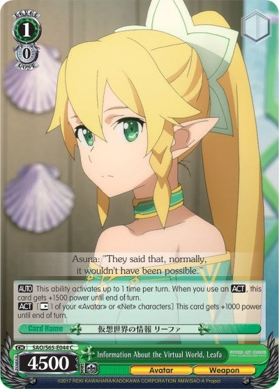 Information About the Virtual World Leafa (65044) [SAO/S65] - Weiss Schwarz Single