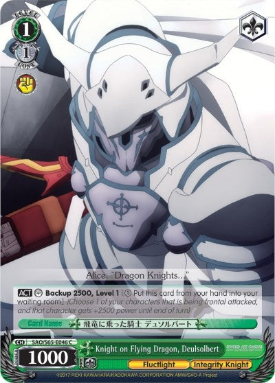 Knight on Flying Dragon Deulsolbert (65046) [SAO/S65] - Weiss Schwarz Single