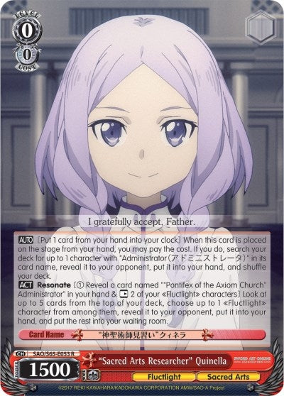 ’Sacred Arts Researcher’ Quinella (65053) [SAO/S65] - Weiss Schwarz Single