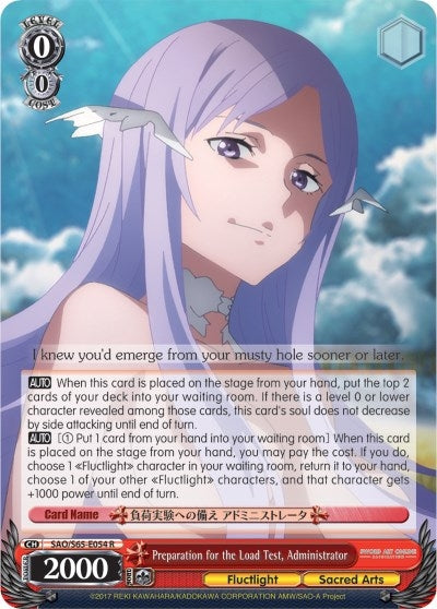 Preparation for the Load Test Administrator (65054) [SAO/S65] - Weiss Schwarz Single