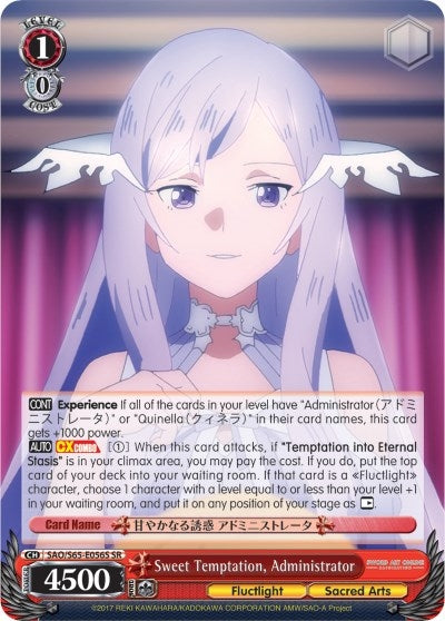 Sweet Temptation Administrator (SR) (65056) [SAO/S65] - Weiss Schwarz Single