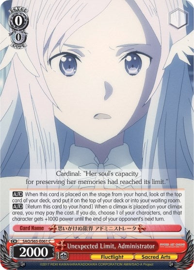 Unexpected Limit Administrator (65061) [SAO/S65] - Weiss Schwarz Single