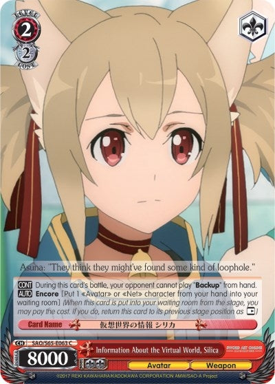 Information About the Virtual World Silica (65063) [SAO/S65] - Weiss Schwarz Single