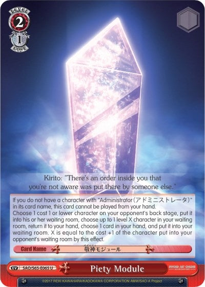 Piety Module (65065) [SAO/S65] - Weiss Schwarz Single