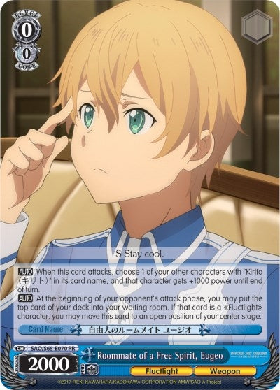 Roommate of a Free Spirit Eugeo (65070) [SAO/S65] - Weiss Schwarz Single