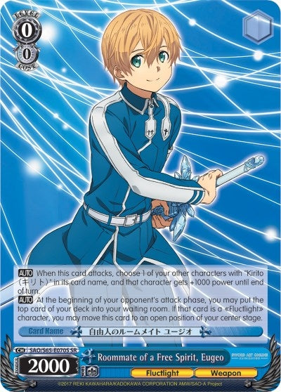 Roommate of a Free Spirit Eugeo (SR) (65070) [SAO/S65] - Weiss Schwarz Single