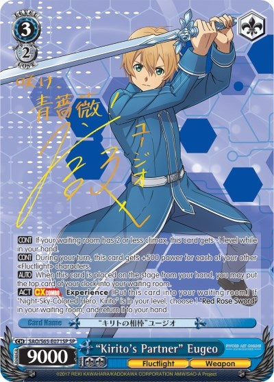 ’Kirito’s Partner’ Eugeo (SP) (65071) [SAO/S65] - Weiss Schwarz Single